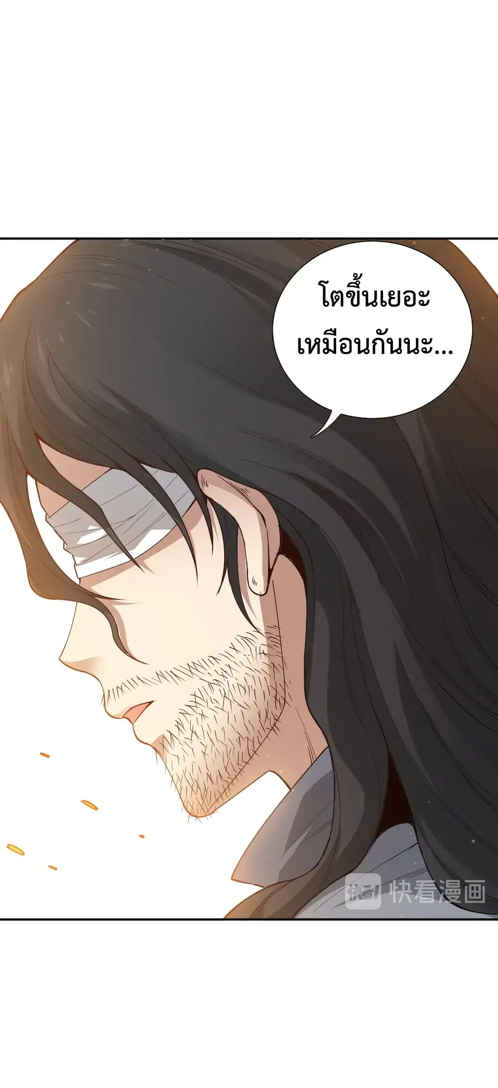 หน้า 14 จาก 76