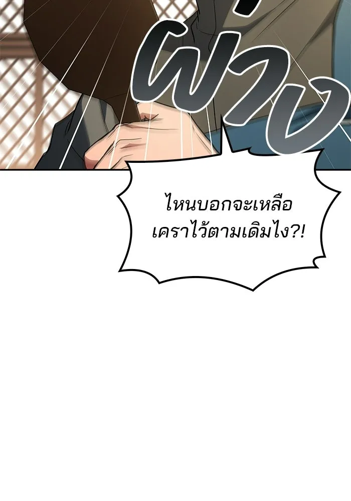 หน้า 26 จาก 136