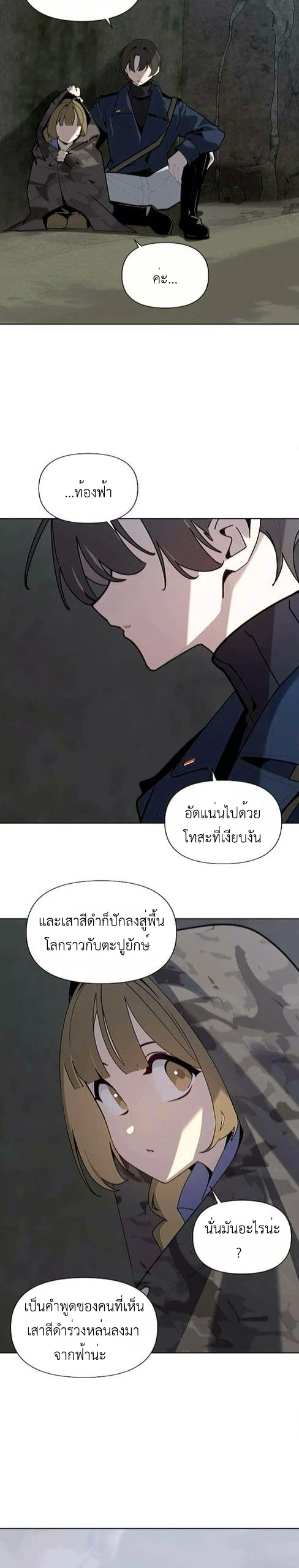หน้า 6 จาก 15