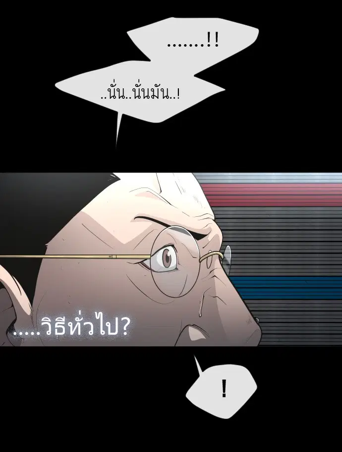 หน้า 32 จาก 199
