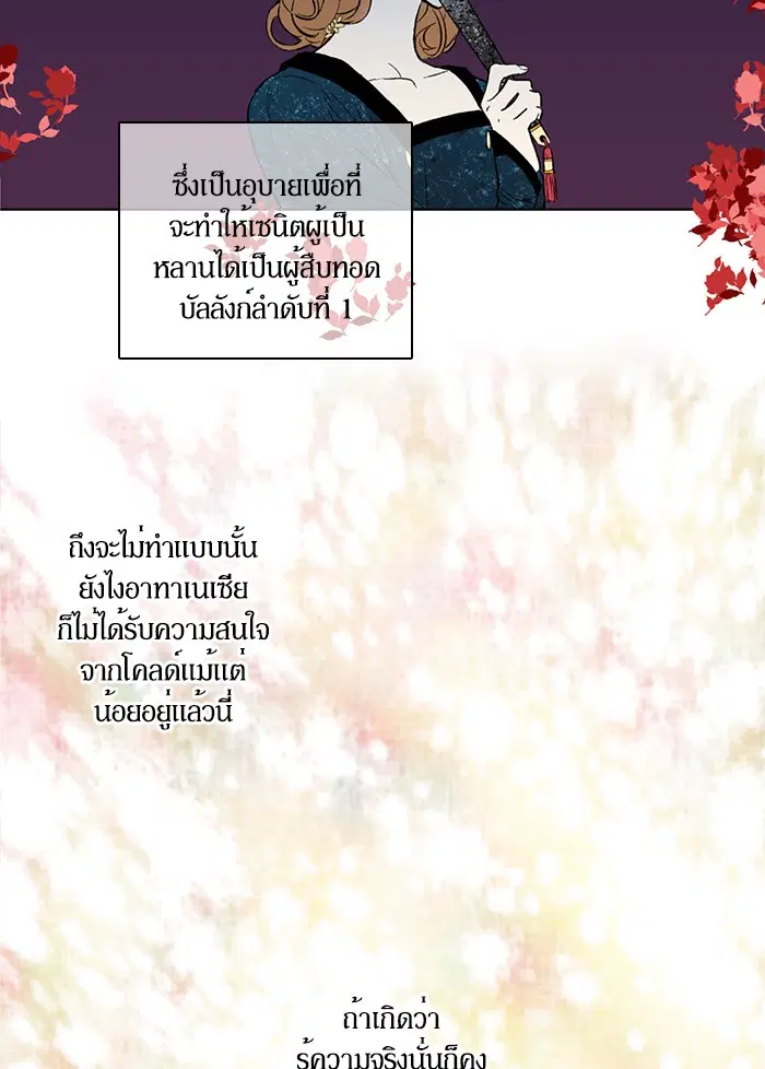 หน้า 42 จาก 56