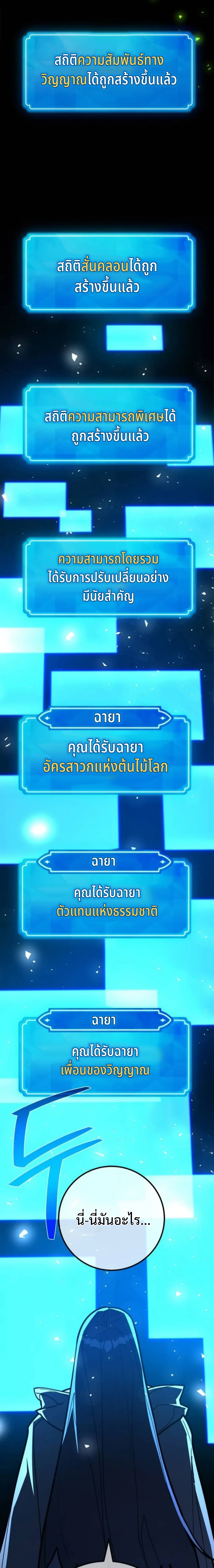 หน้า 4 จาก 34
