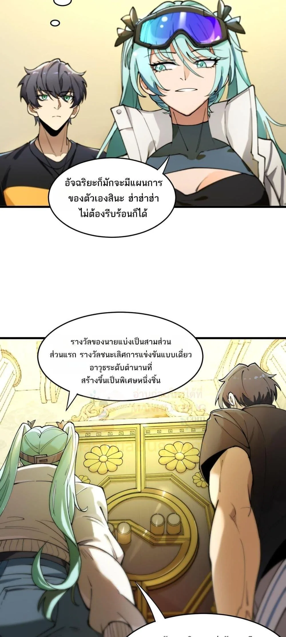 หน้า 45 จาก 52