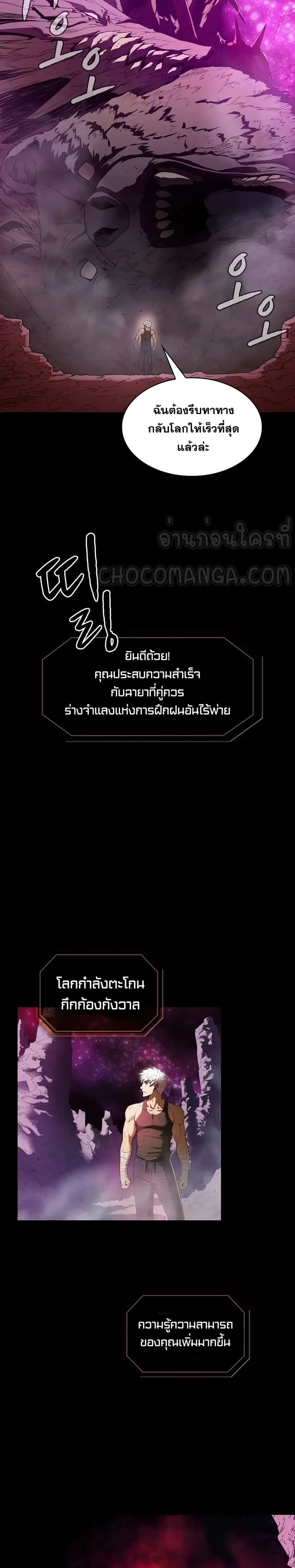 หน้า 11 จาก 25
