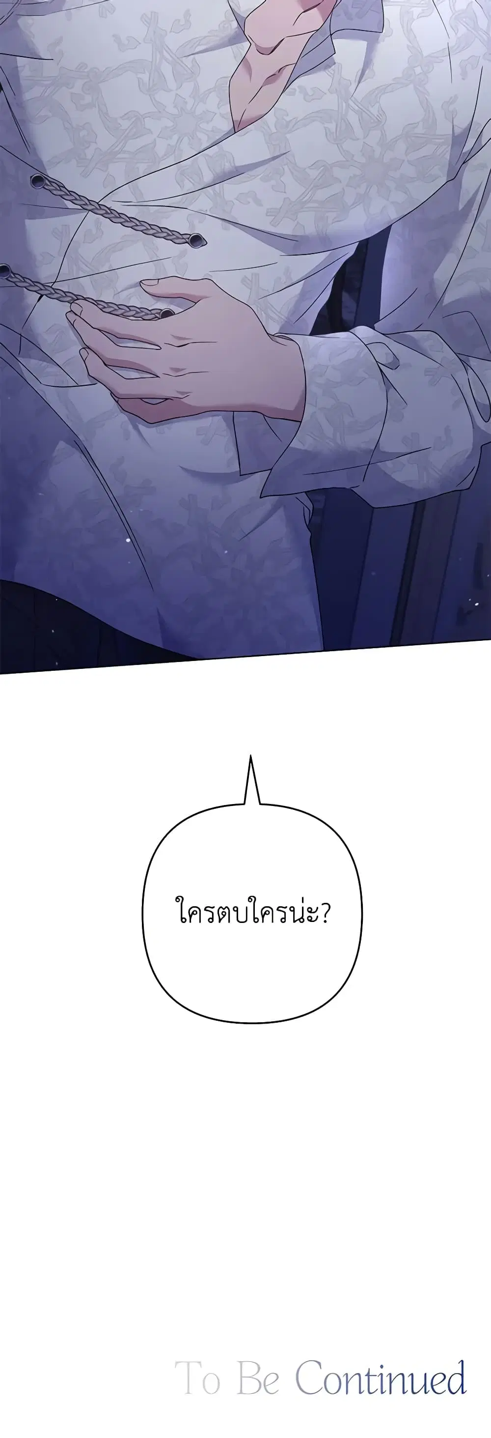 หน้า 45 จาก 46