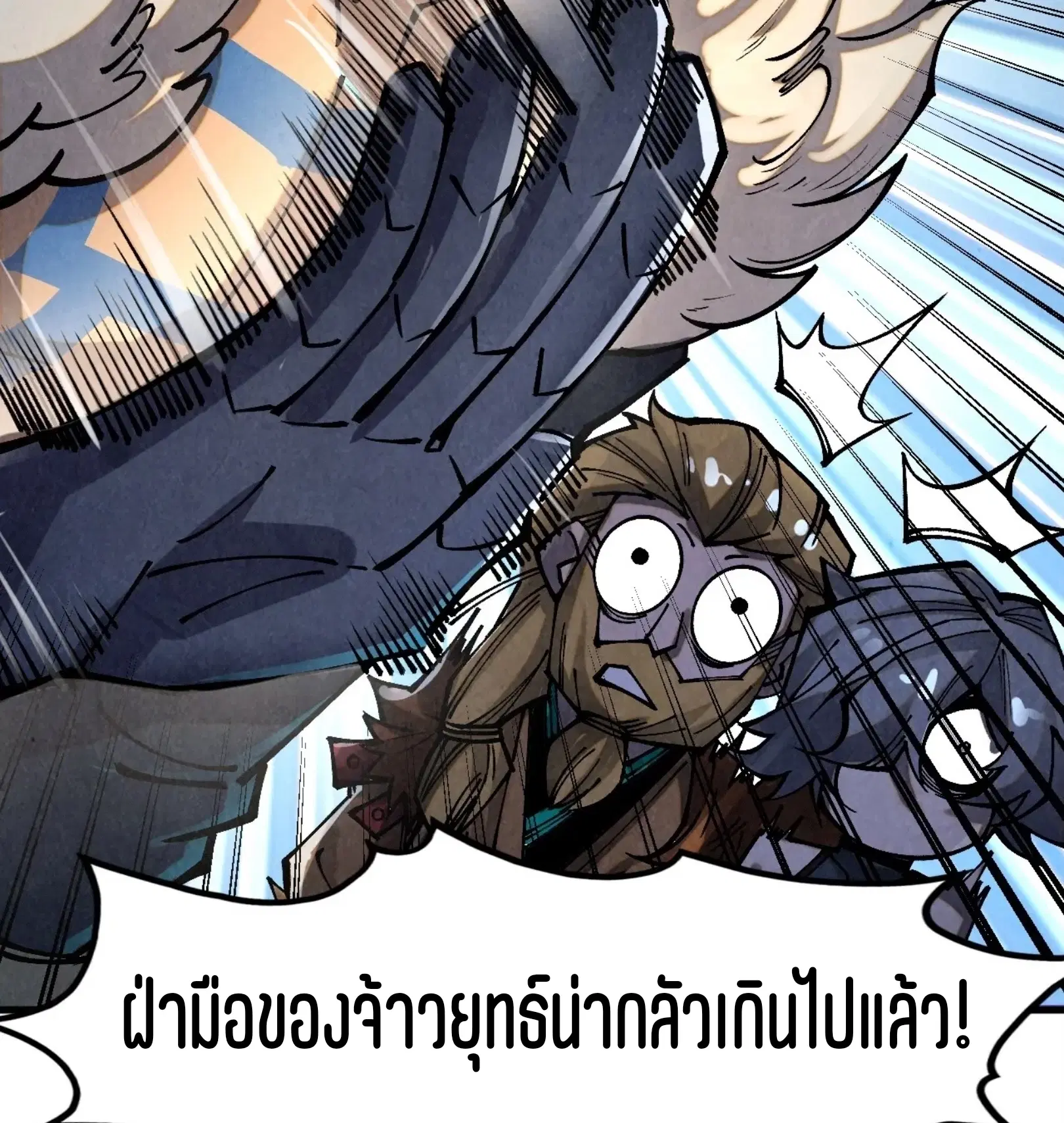 หน้า 65 จาก 91