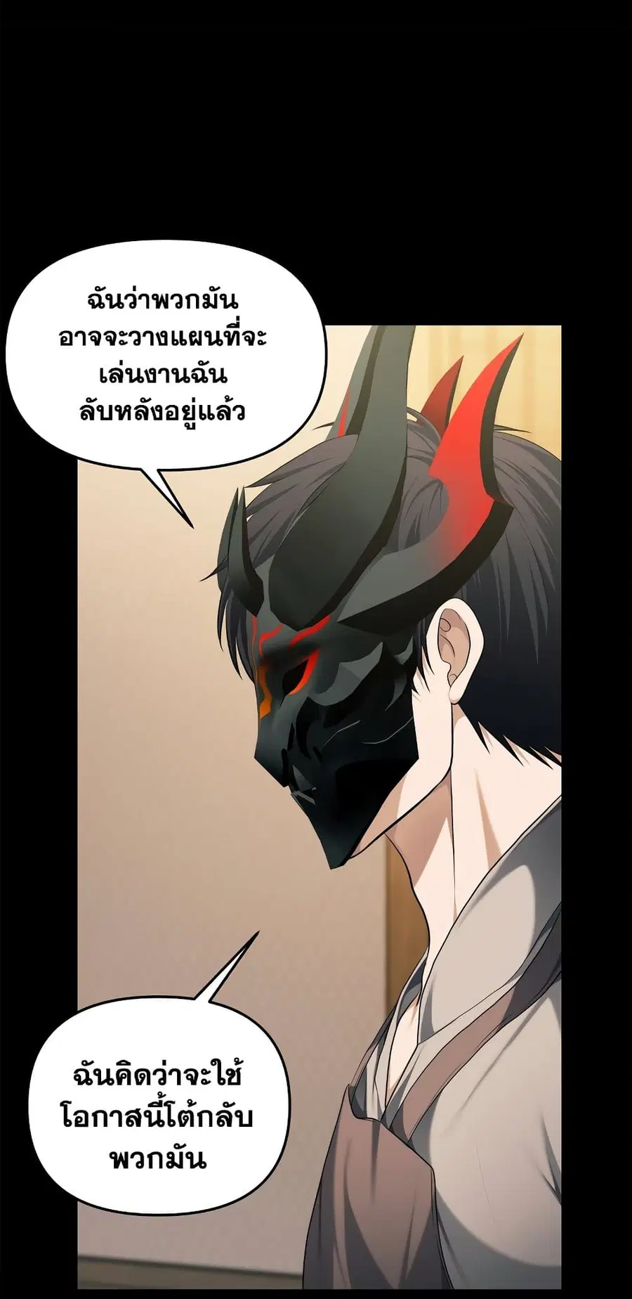 หน้า 43 จาก 54