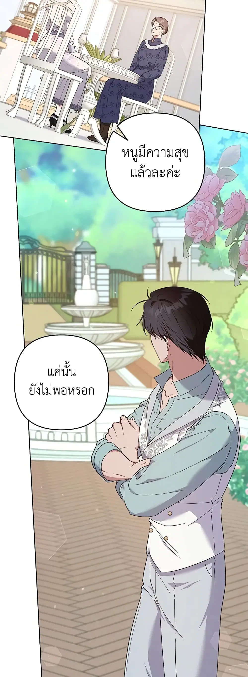 หน้า 23 จาก 46