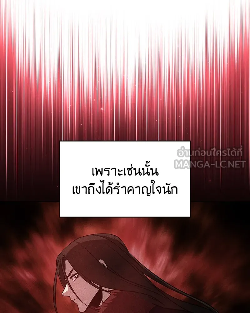 หน้า 99 จาก 230