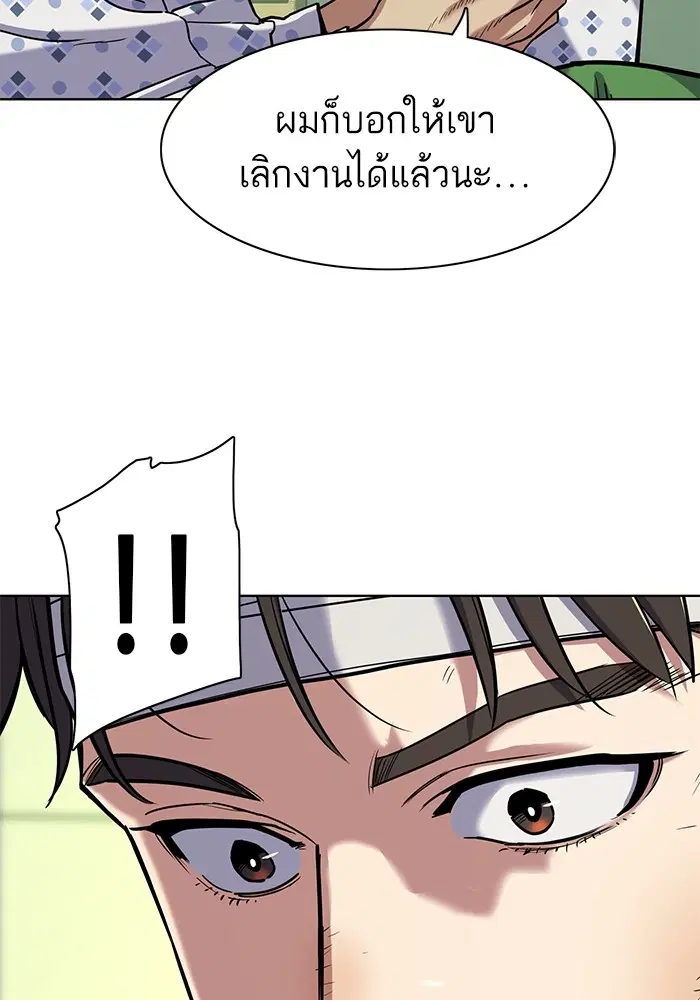 หน้า 73 จาก 132