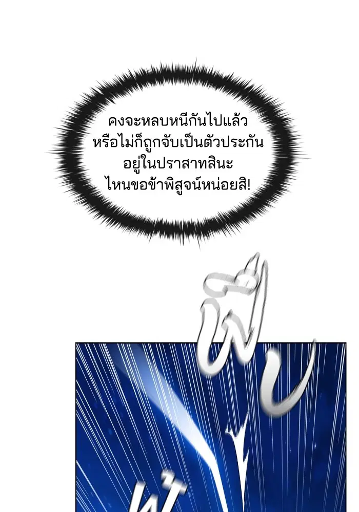 หน้า 7 จาก 114