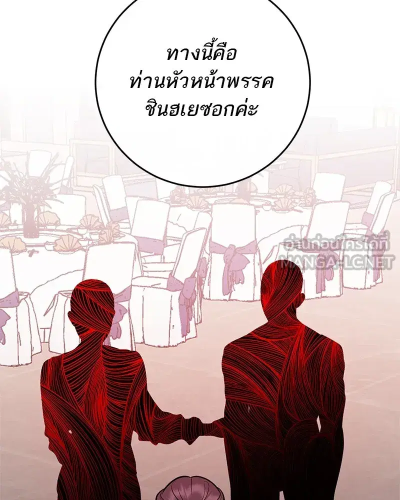 หน้า 126 จาก 149