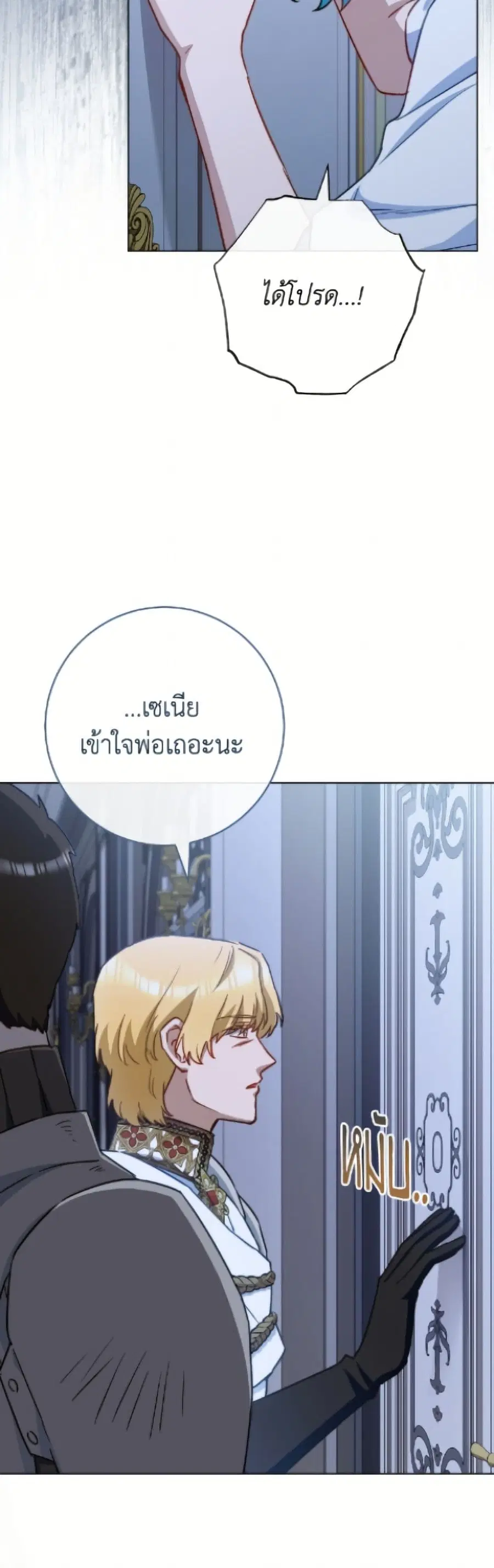 หน้า 25 จาก 52