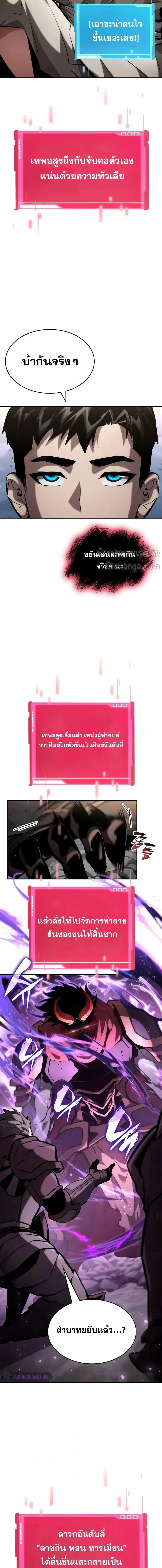 หน้า 24 จาก 28