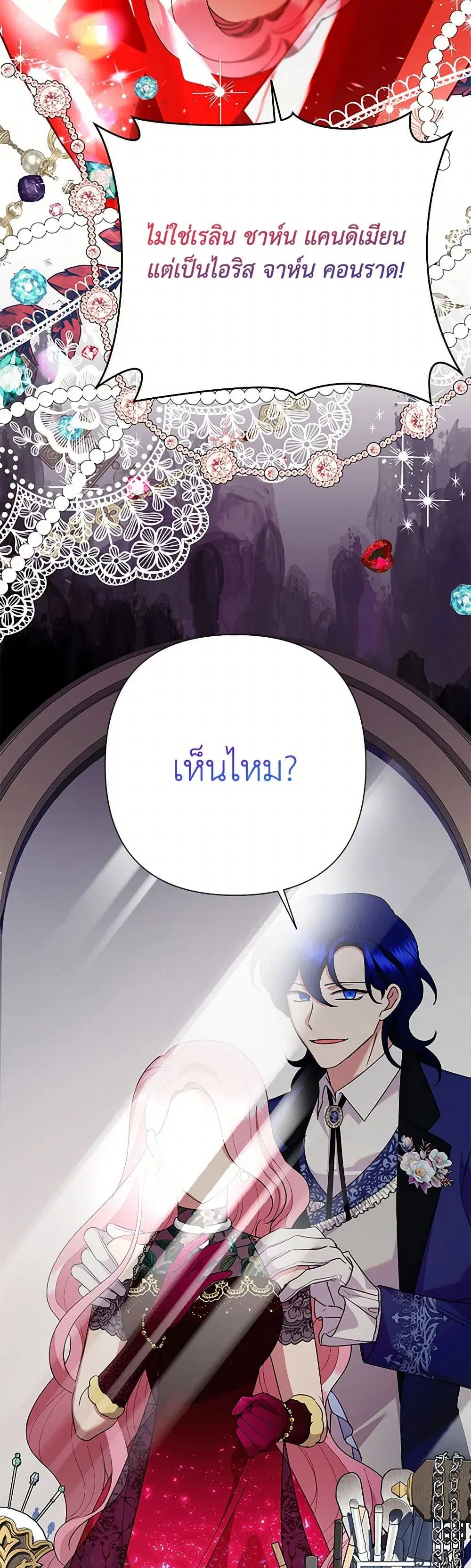 หน้า 27 จาก 36