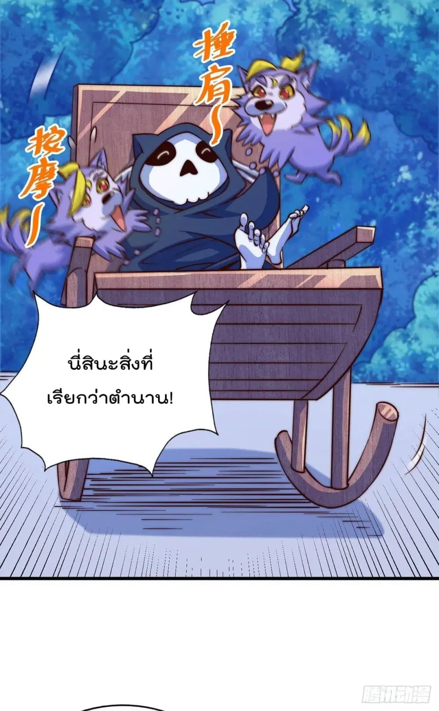 หน้า 34 จาก 50