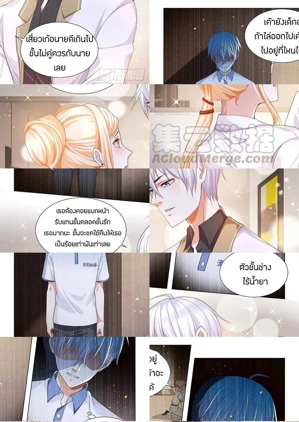 หน้า 3 จาก 11