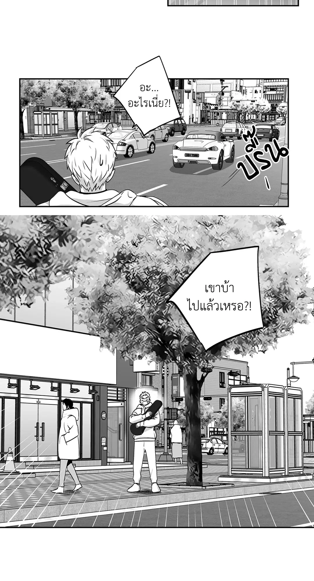 หน้า 36 จาก 53