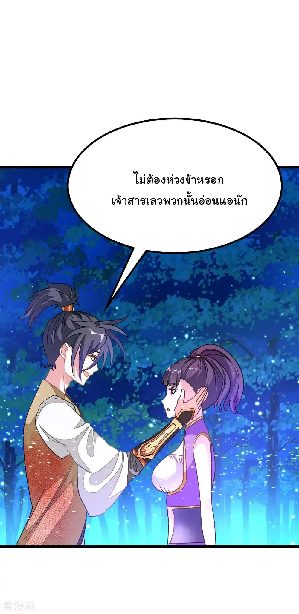หน้า 11 จาก 25
