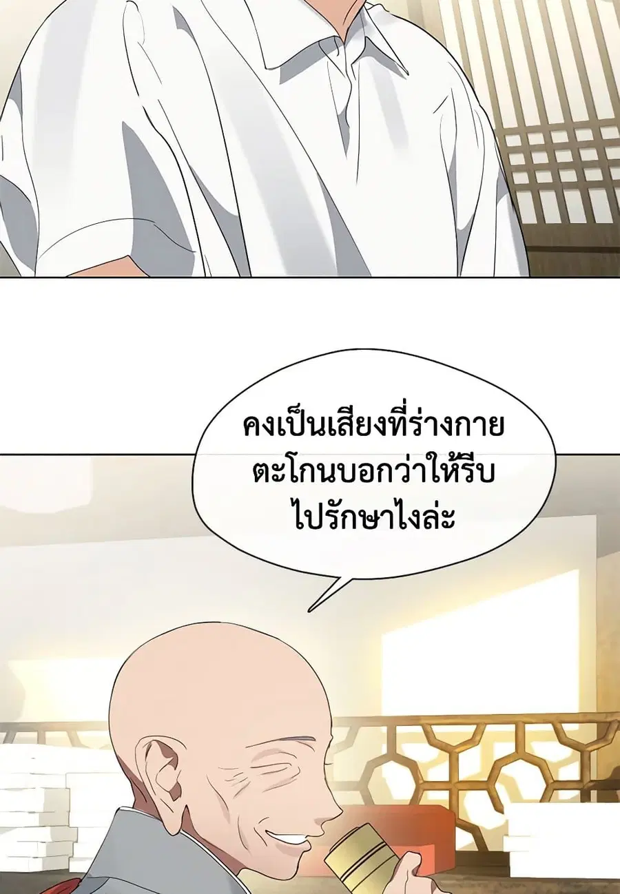 หน้า 87 จาก 101