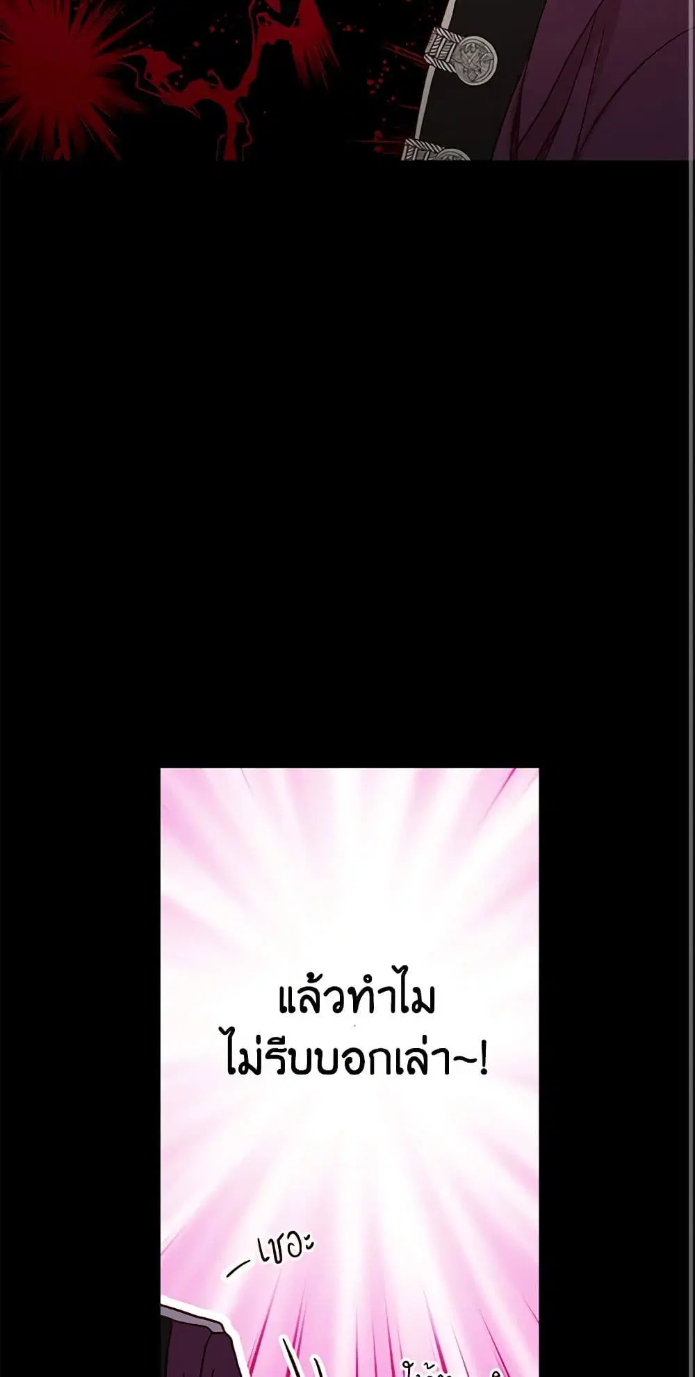 หน้า 50 จาก 52