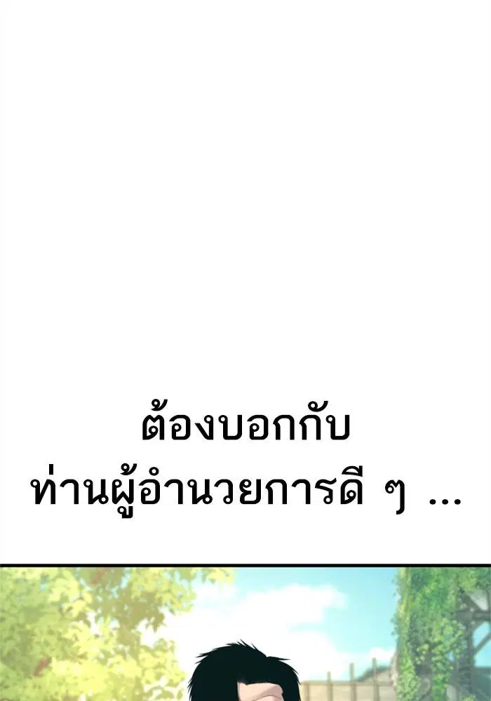 หน้า 177 จาก 246
