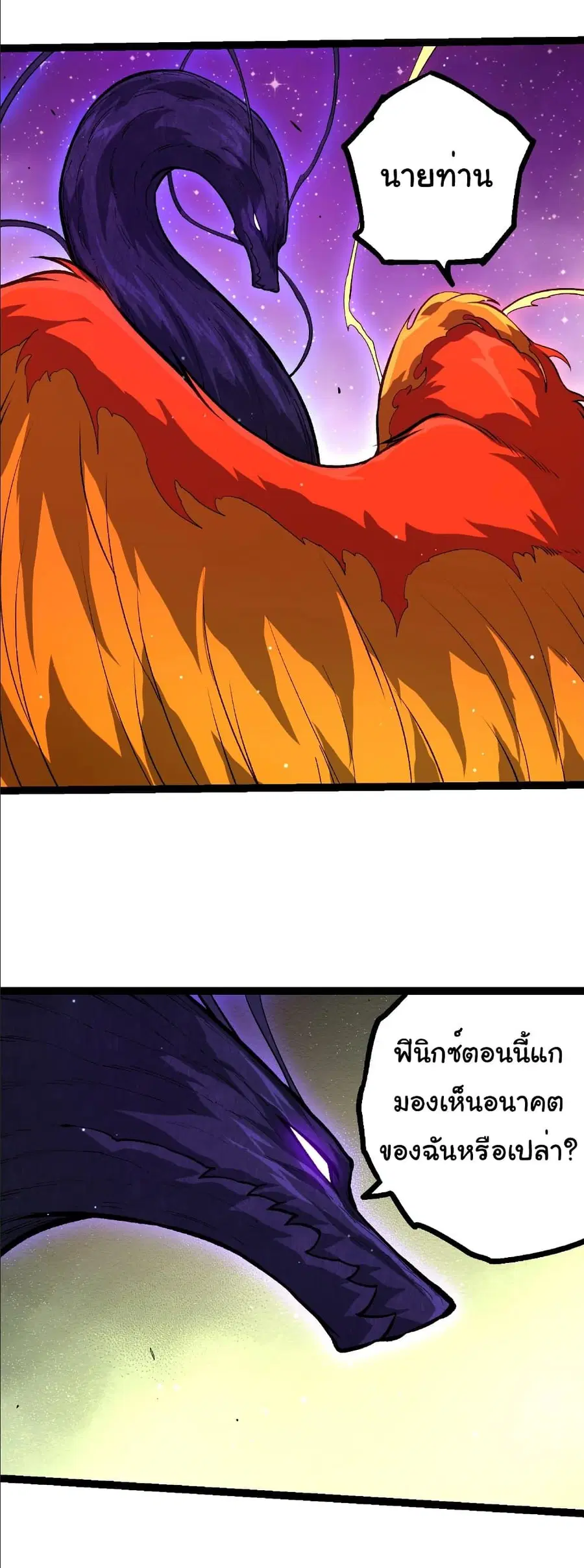 หน้า 11 จาก 29