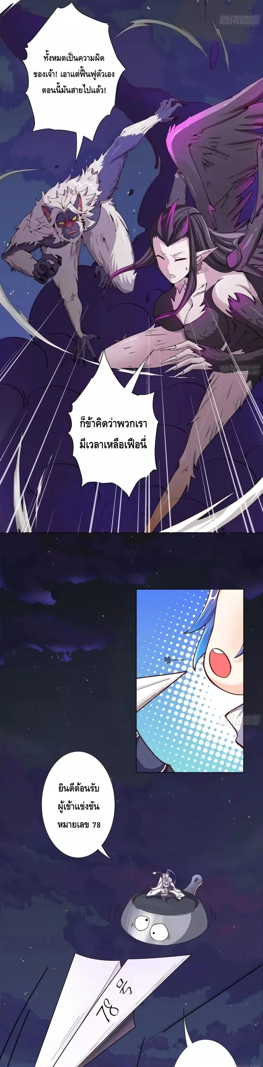 หน้า 10 จาก 22