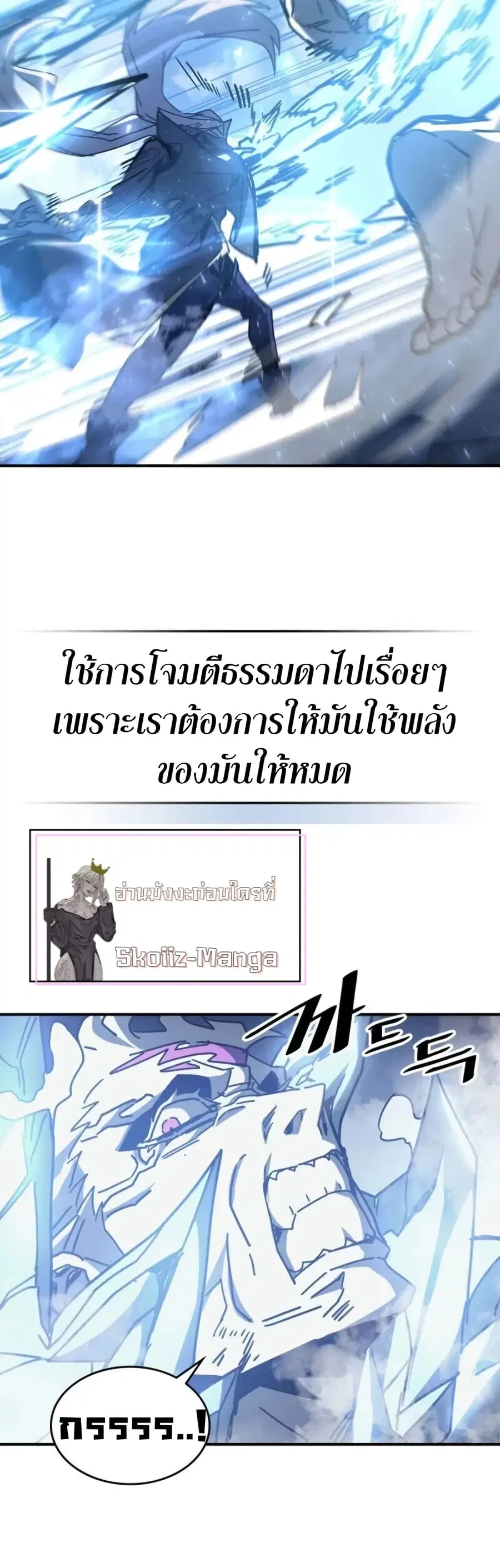 หน้า 13 จาก 37