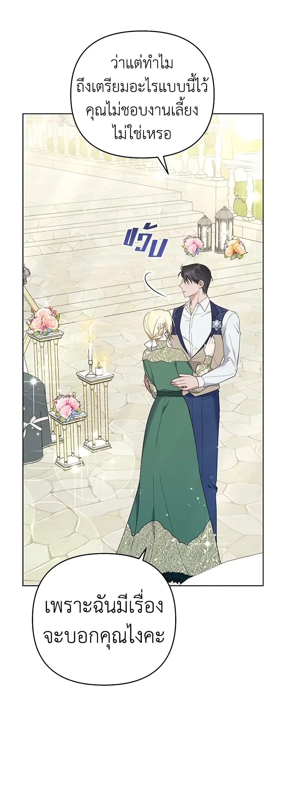 หน้า 41 จาก 52