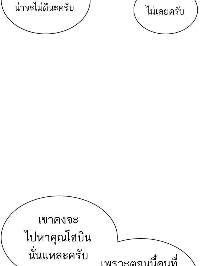 หน้า 9 จาก 144