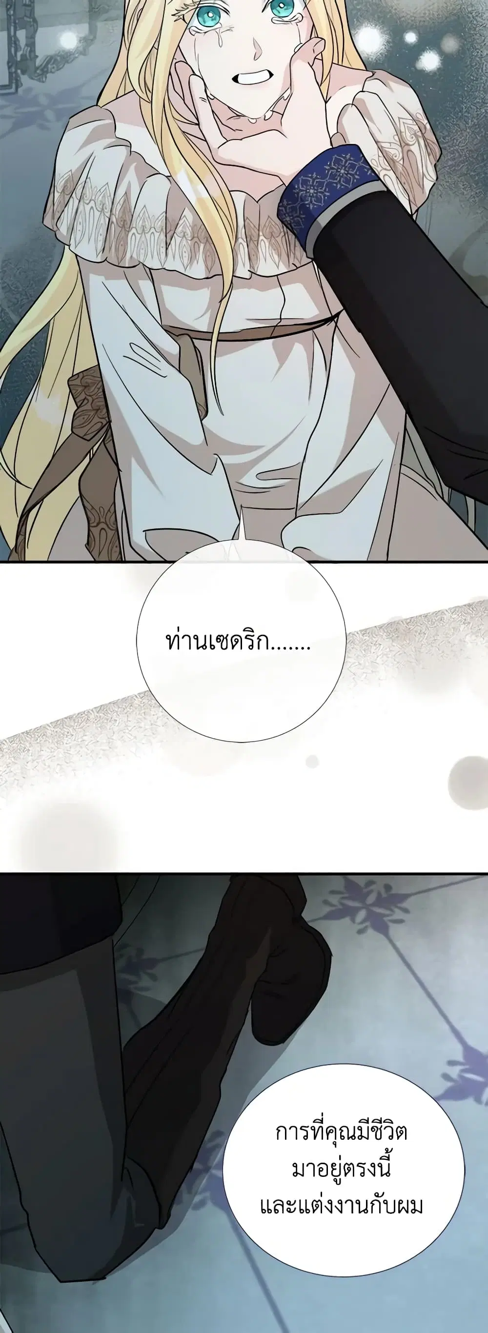 หน้า 29 จาก 48