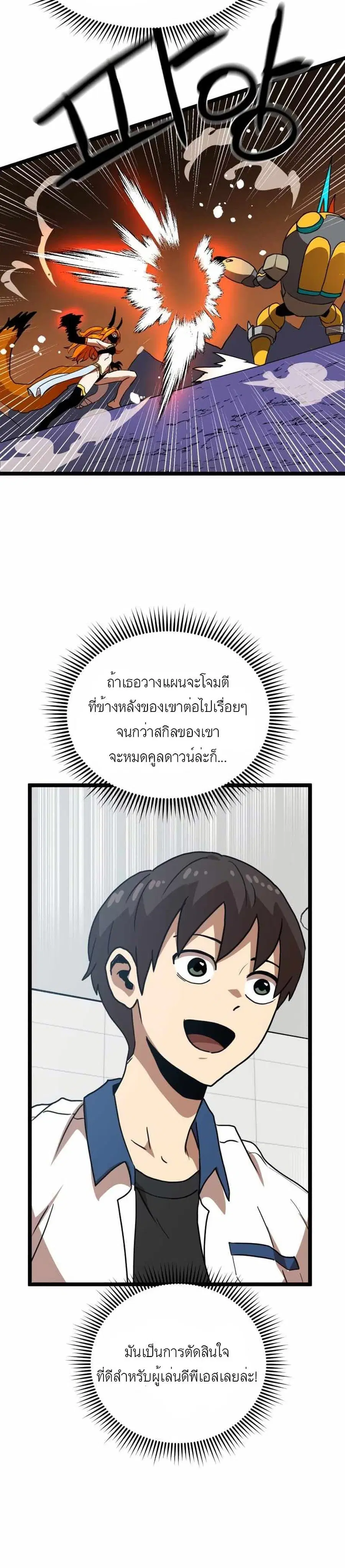 หน้า 35 จาก 50