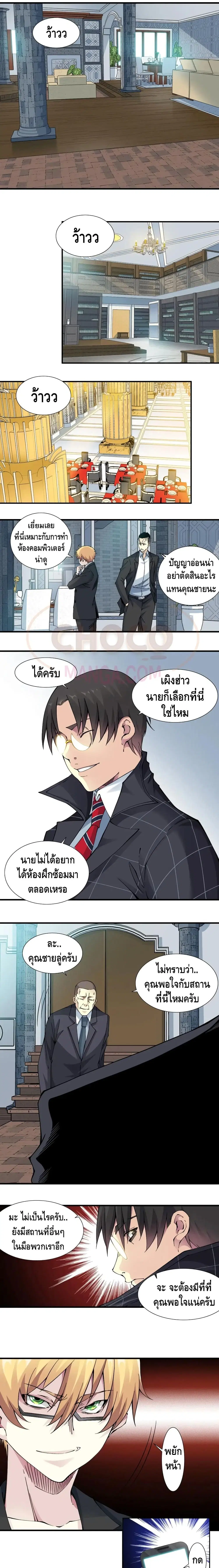 หน้า 10 จาก 12