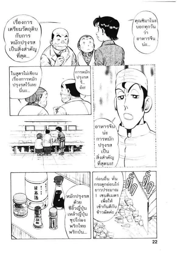 หน้า 14 จาก 20