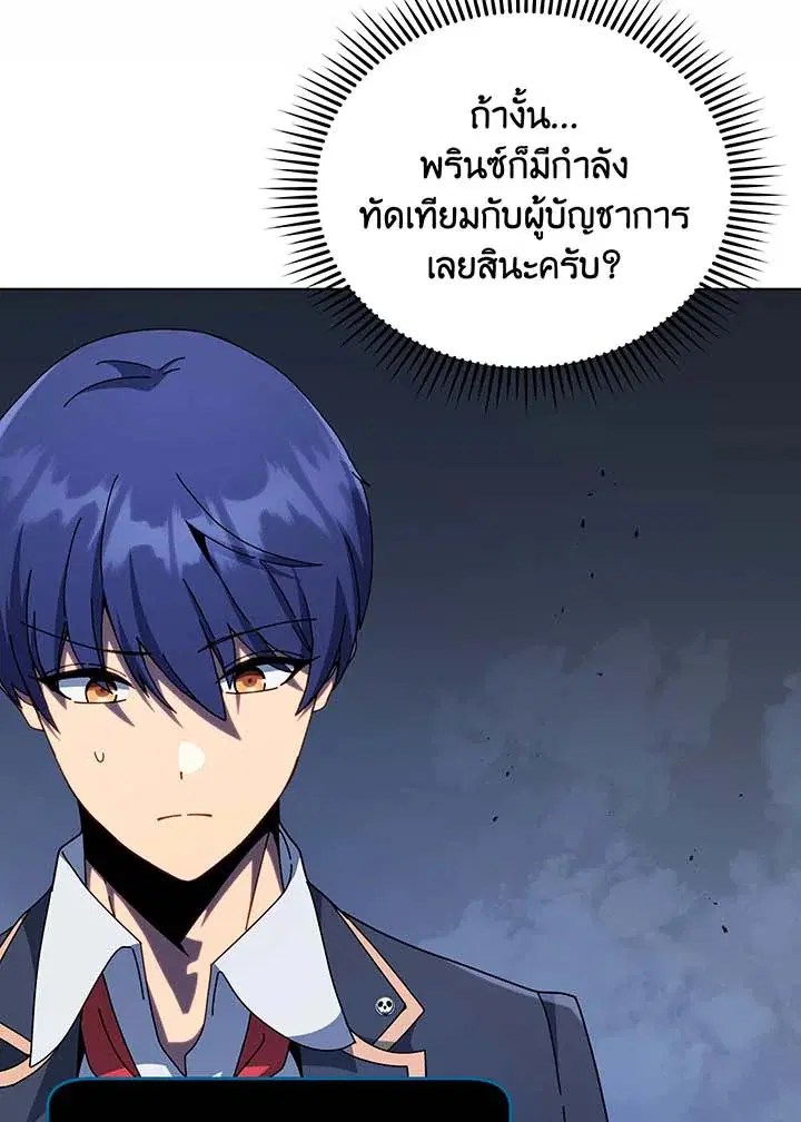 หน้า 6 จาก 113