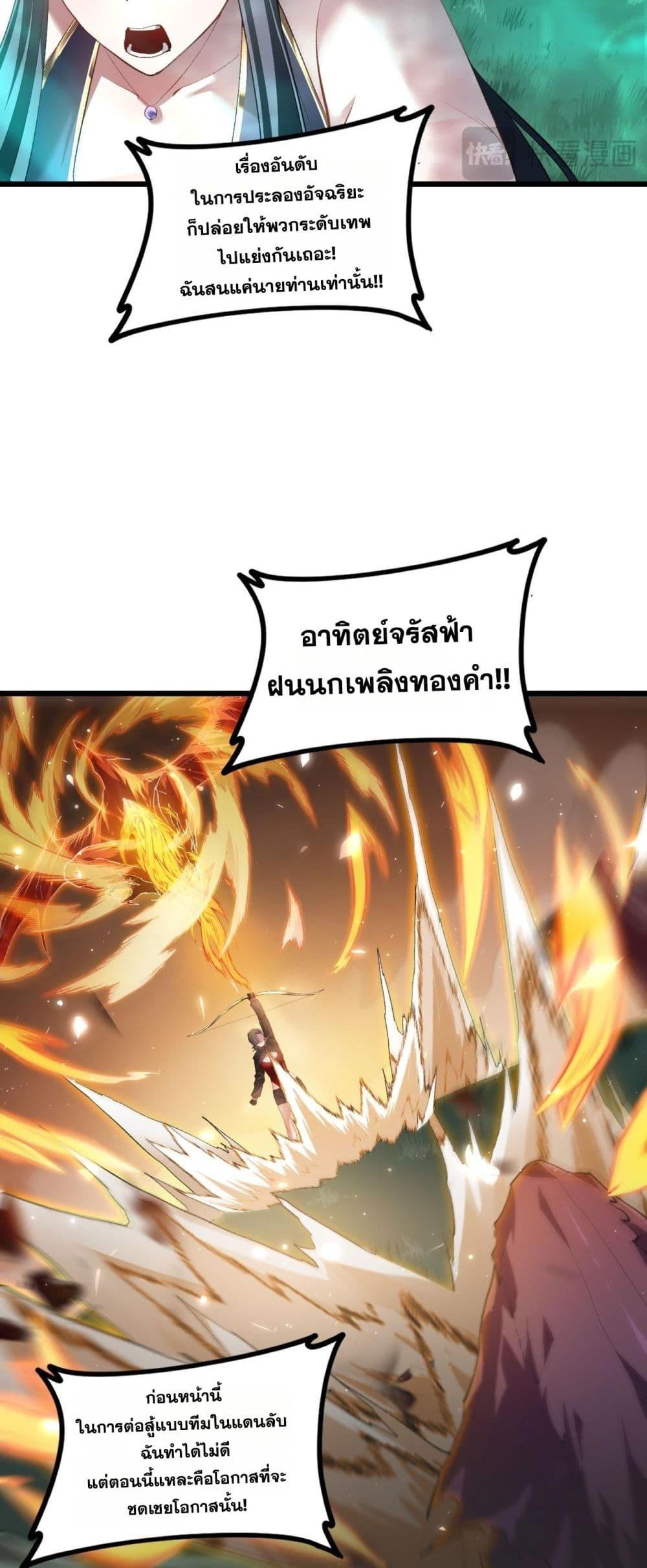 หน้า 7 จาก 52