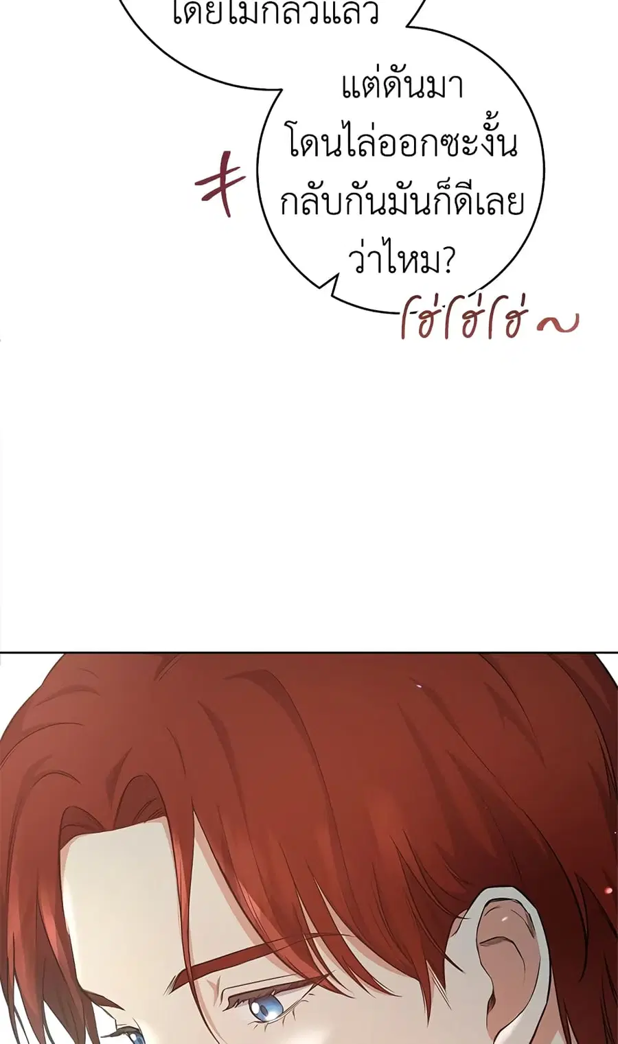 หน้า 8 จาก 61