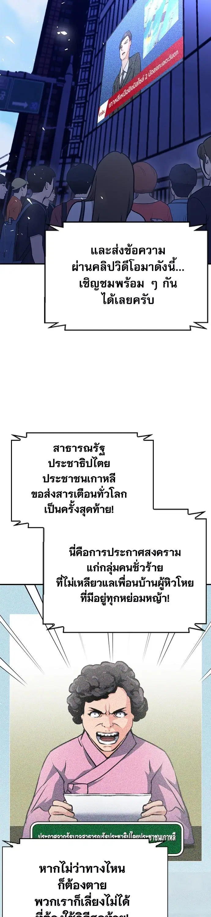 หน้า 22 จาก 61