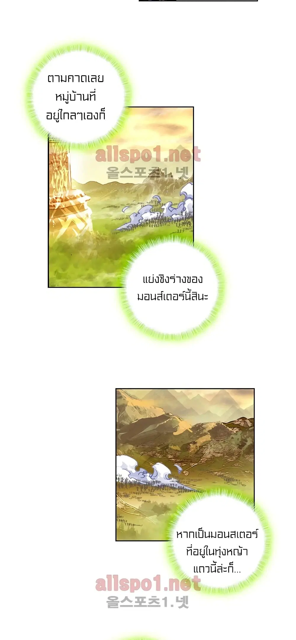 หน้า 22 จาก 45
