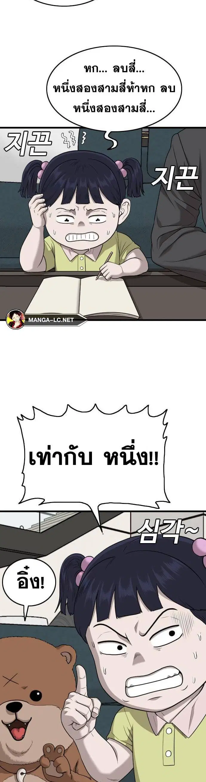 หน้า 47 จาก 50