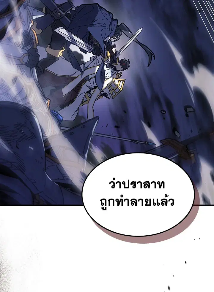 หน้า 92 จาก 97