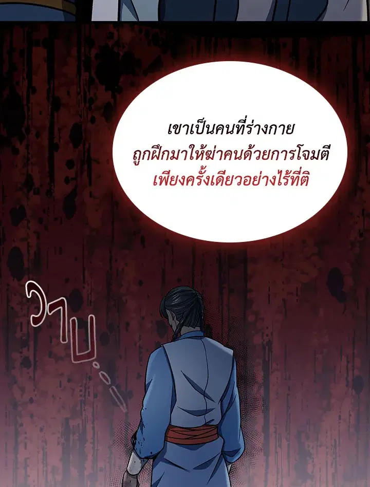 หน้า 29 จาก 130