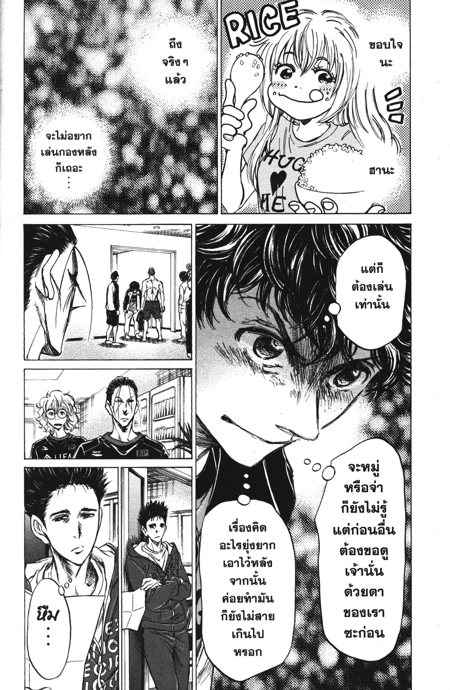 หน้า 12 จาก 19