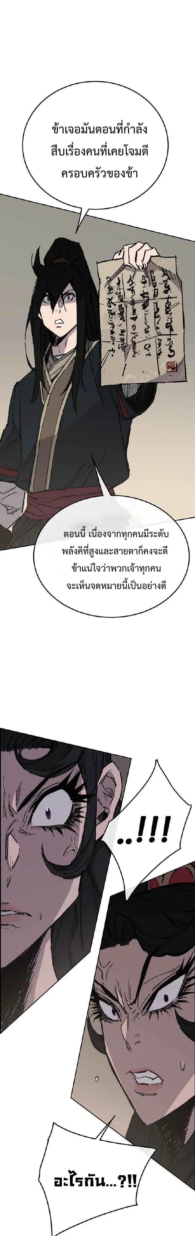หน้า 23 จาก 53