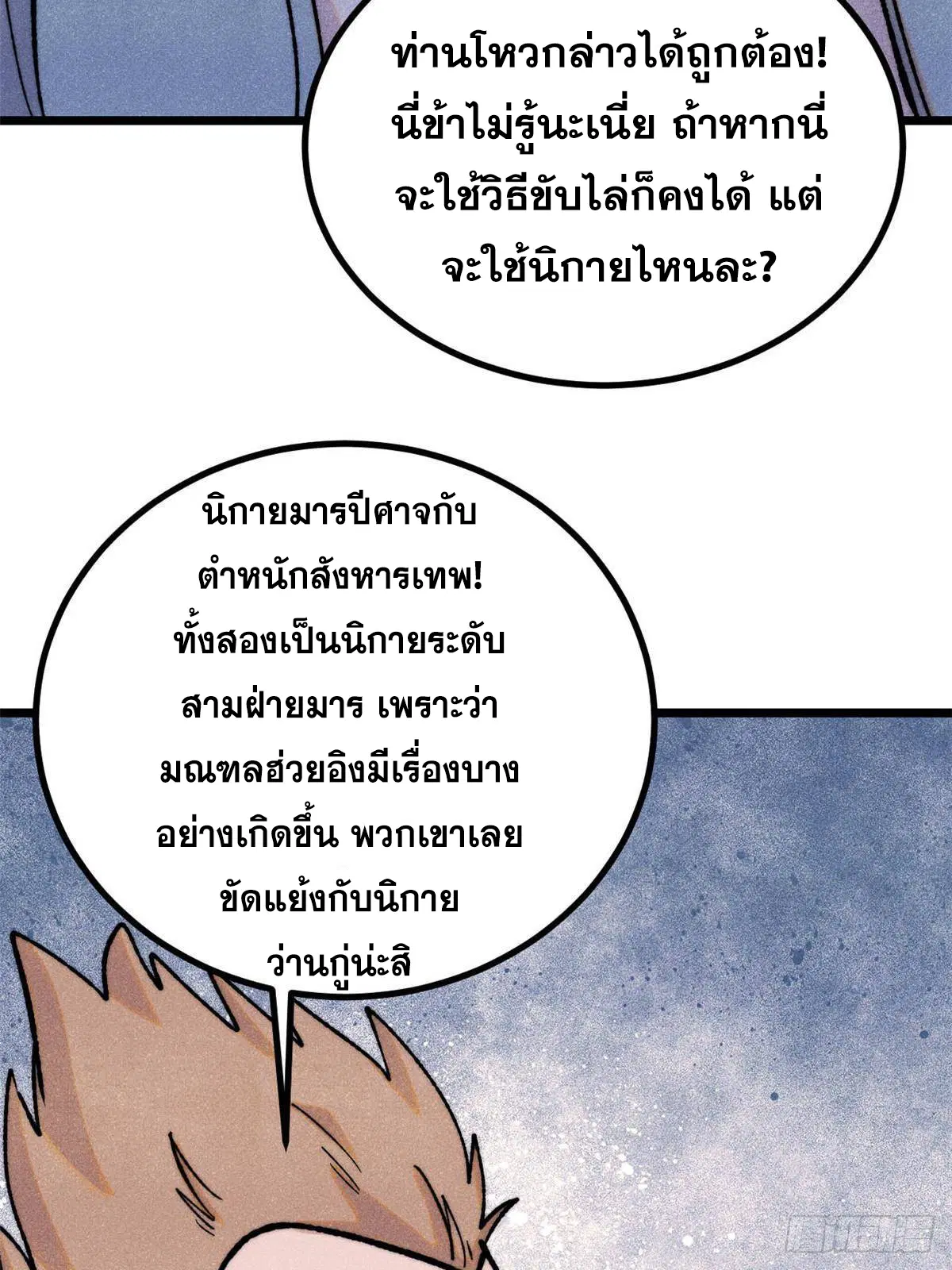 หน้า 45 จาก 75