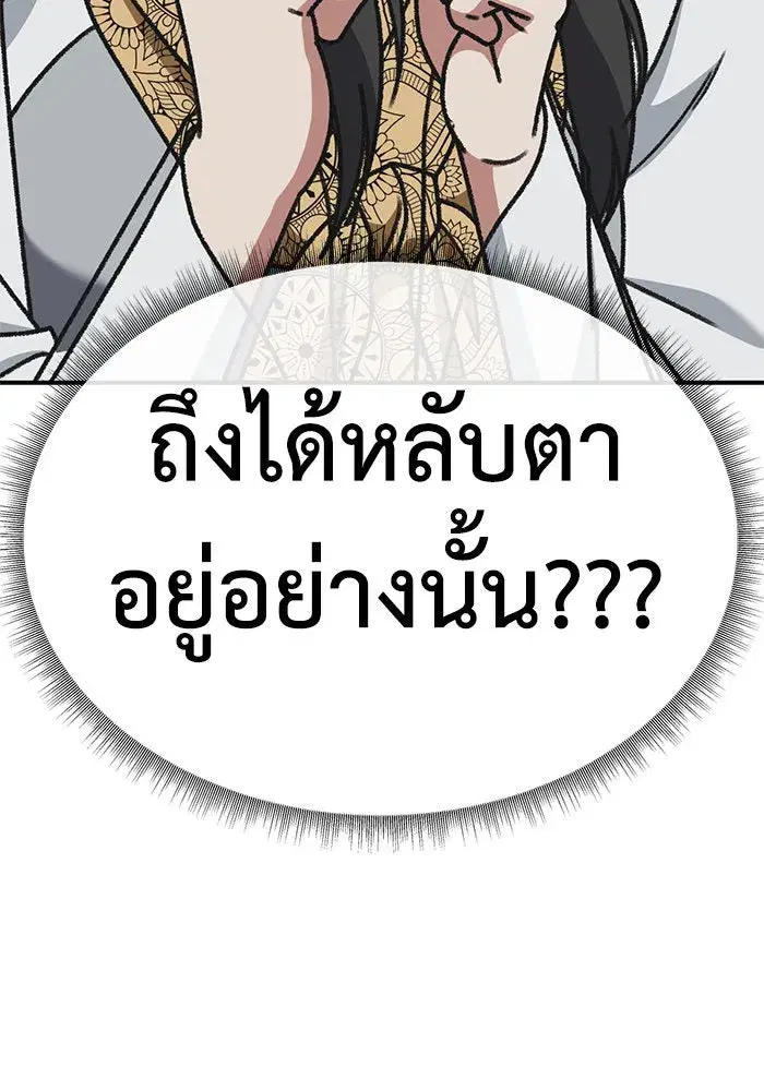 หน้า 94 จาก 179