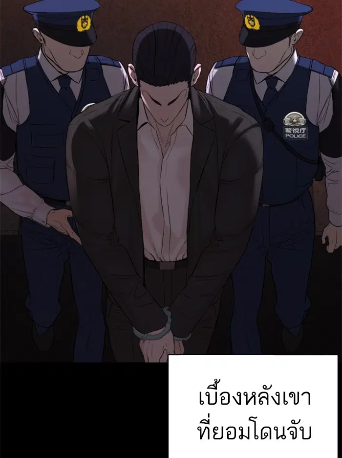 หน้า 56 จาก 177