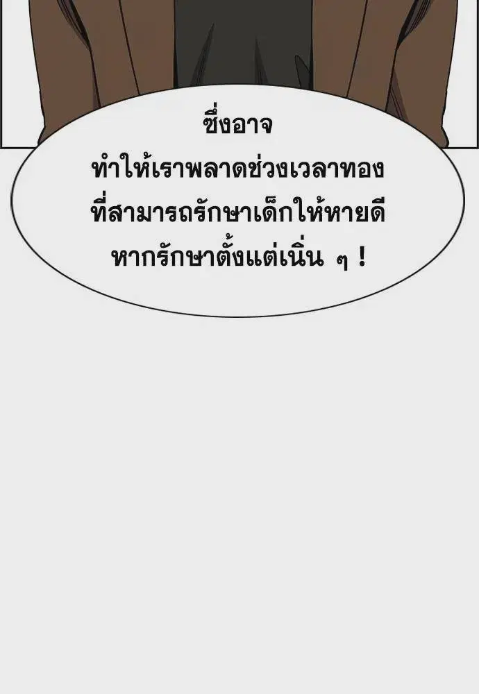 หน้า 92 จาก 133