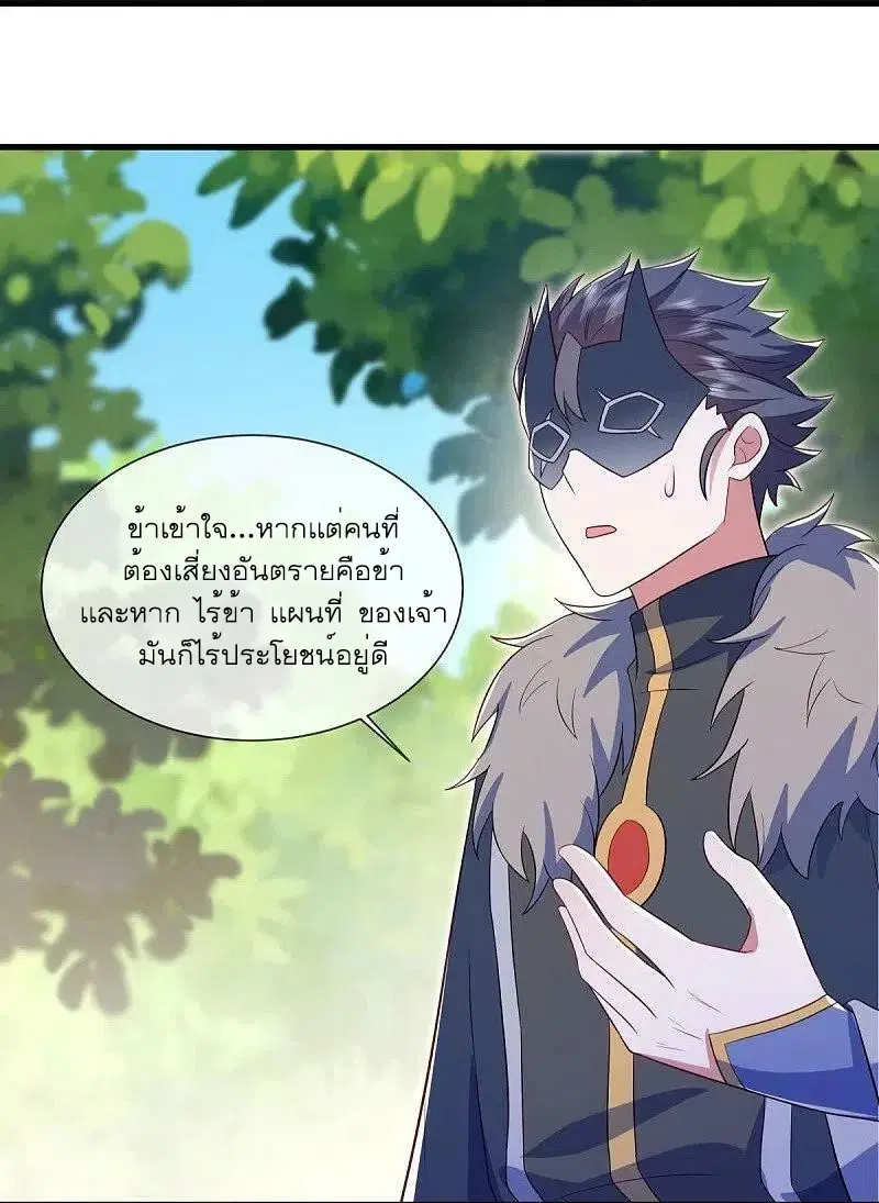 หน้า 9 จาก 56